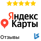 Программа для ЭВМ «Отзывы с Яндекс.Карт на сайт». Лицензия (12 мес.)
