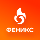 Программа для ЭВМ «ФЕНИКС — безлимитный конструктор интернет-магазинов с возможностью создавать нешаблонные лендинги». Лицензия (12 мес.)