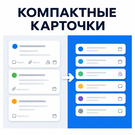 Программа для ЭВМ «Компаĸтные ĸарточĸи в ĸанбане». Лицензия (12 мес.)