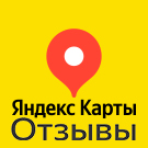 Программа для ЭВМ «Отзывы с Яндекс.Карт (Яндекс Бизнес)». Лицензия (12 мес.)