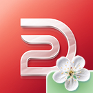 Программа для ЭВМ «Аспро: Digital 2.0 - Корпоративный сайт». Лицензия (12 мес.)