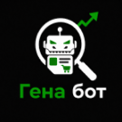 Программа для ЭВМ «AI генерация ИИ-контента для SEO и GEO». Лицензия (12 мес.)
