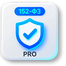 Программа для ЭВМ «Согласия Сookie настраиваемые по 152 ФЗ + Генератор политики конфиденциальности». Лицензия (12 мес.)