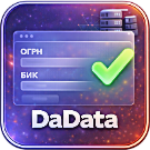 Программа для ЭВМ «WBS24: Авто-заполнение полей с реквизитами для юридических лиц (через DaData)». Лицензия (12 мес.)