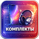 Программа для ЭВМ «WBS24: Расчет цены комплекта». Лицензия (12 мес.)