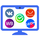 Программа для ЭВМ «Обмен товарами, заказами на Озон/Ozon, Вайлдберриз/Wildberries, Aliexpress, Сбер МегаМаркет, Каспий». Лицензия (12 мес.)