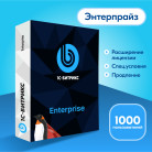 Программа для ЭВМ 1С-Битрикс24. Расширение лицензии Энтерпрайз (10000 польз.) (спец.условия, продление)