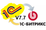 Программа для ЭВМ «Обмен данными между 1С:Предприятие 7.7 и 1С-Битрикс». Лицензия (12 мес.)