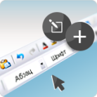 Программа для ЭВМ «Сотбит:  Быстрая загрузка картинок в визуальном редакторе». Лицензия (12 мес.)