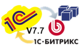 Программа для ЭВМ «Обмен с 1С:Предприятие 7.7 Plus». Лицензия (12 мес.)