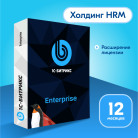Программа для ЭВМ 1С-Битрикс24. Лицензия Энтерпрайз HRM (12 мес.)
