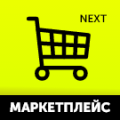 Программа для ЭВМ «Маркетплейс NEXT - Личный кабинет вендора». Лицензия (12 мес.)