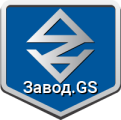 Программа для ЭВМ «Завод.GS - производство и продажа материалов, техники, оборудования». Лицензия (12 мес.)