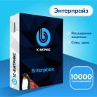 Программа для ЭВМ 1С-Битрикс24. Расширение лицензии Энтерпрайз (10000 польз.) (спец.цена)
