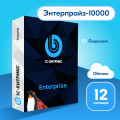 Программа для ЭВМ 1С-Битрикс24. Лицензия Энтерпрайз-10000 (облако, 12 мес.)