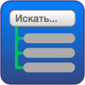 Программа для ЭВМ «Универсальные свойства привязки». Лицензия (12 мес.)