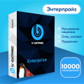 Программа для ЭВМ 1С-Битрикс24. Расширение лицензии Энтерпрайз (10000 польз.) (спец.условия, продление)