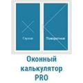 Программа для ЭВМ «ПВХ Калькулятор Pro». Лицензия (12 мес.)