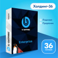 Программа для ЭВМ 1С-Битрикс24. Лицензия Энтерпрайз. Холдинг-36 (36 мес., продление)