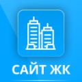 Программа для ЭВМ «Адаптивный сайт жилого комплекса». Лицензия (12 мес.)