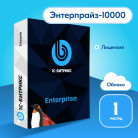 Программа для ЭВМ 1С-Битрикс24. Лицензия Энтерпрайз-10000 (облако, 1 мес.)