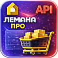 Программа для ЭВМ «WBS24: Обработка заказов Леруа Мерлен по API». Лицензия (12 мес.)