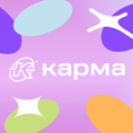 Программа для ЭВМ «КАРМА». Лицензия (12 мес.)