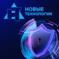 Программа для ЭВМ «НТ: Ограничение редактирования полей». Лицензия (12 мес.)